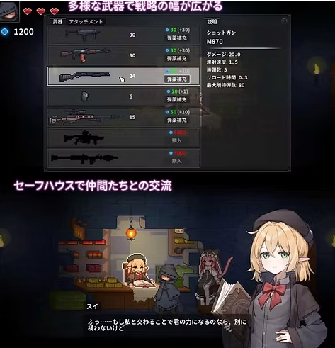 被囚禁的莉莉官方游戏截图二